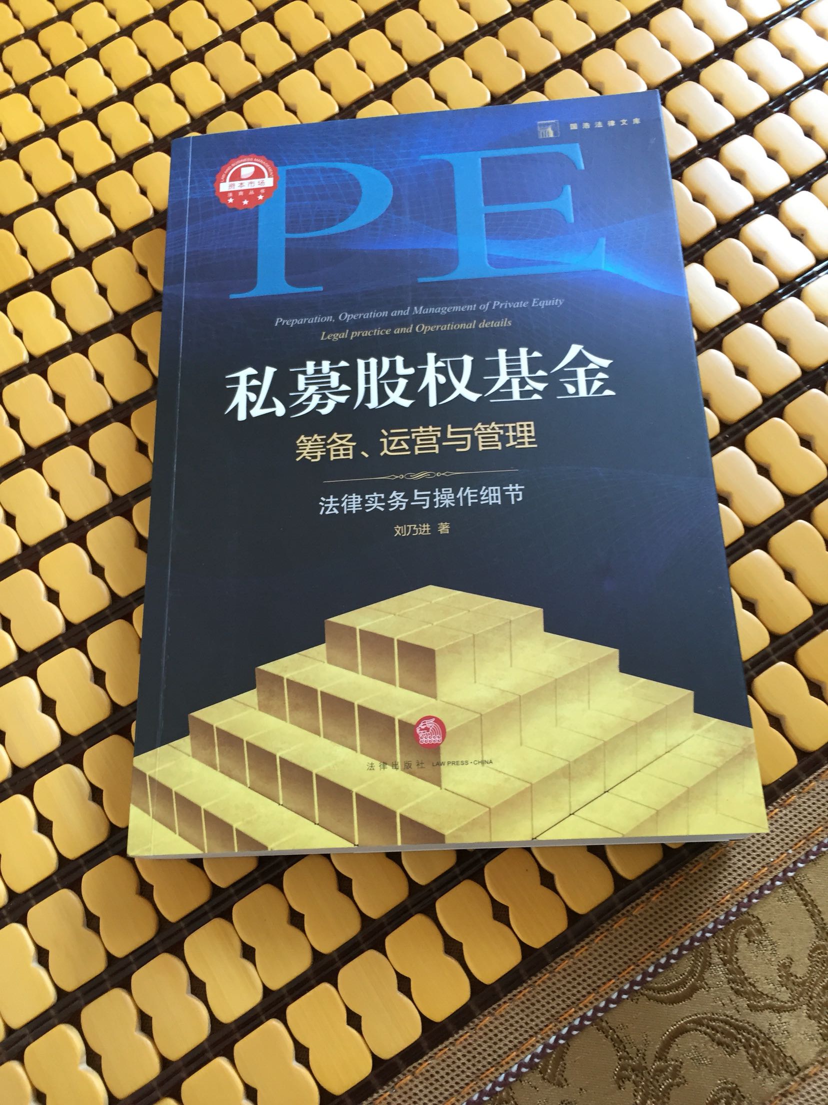 还可以，比较全面，作为工具书值得拥有