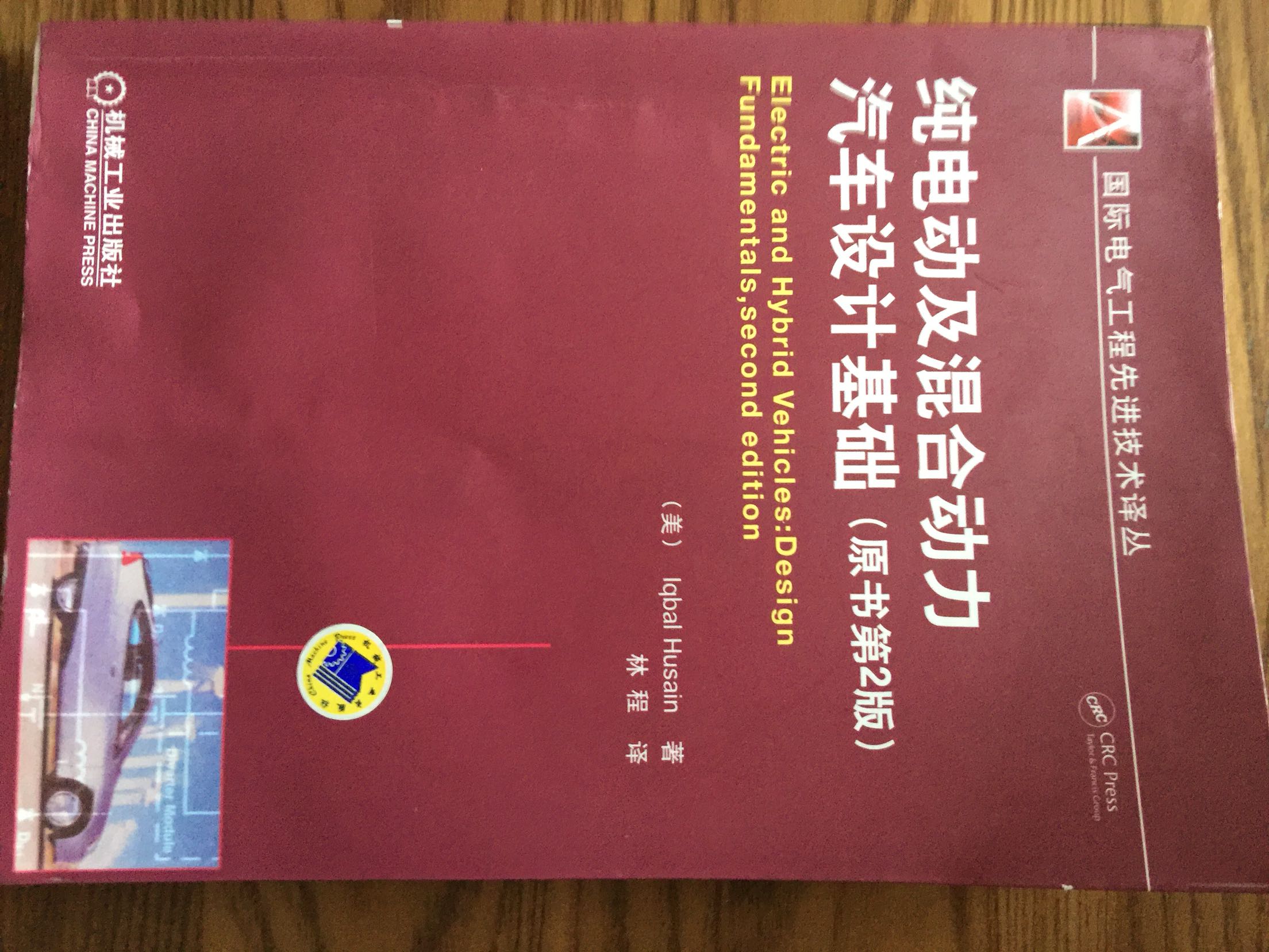 书是正版，为外文翻译版本。内容涉及面广，精细程度不够，是本不错的入门科普资料。