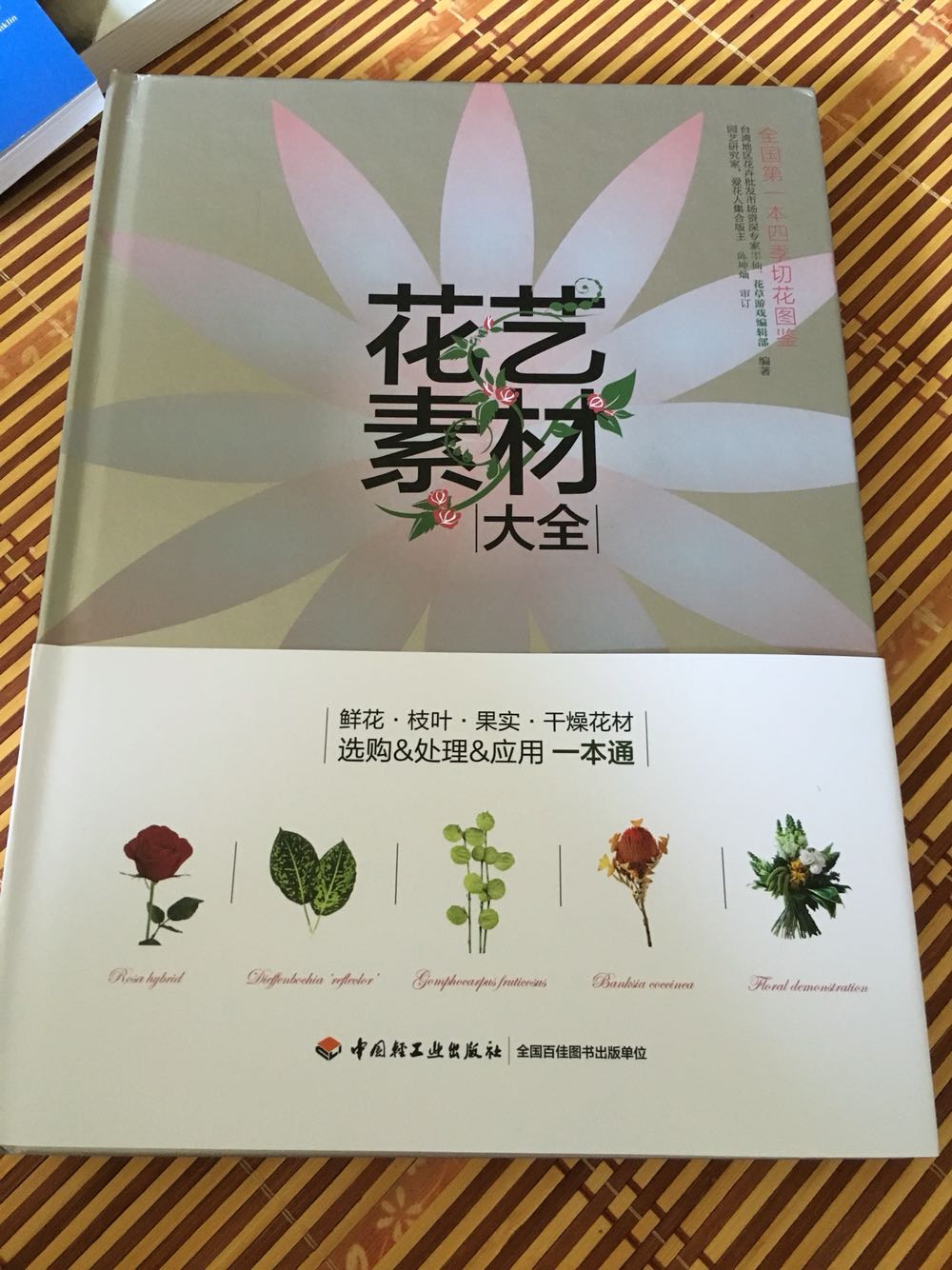 整体效果不错，对初学者很有用，物流也很快618都是隔天到，满分！！???