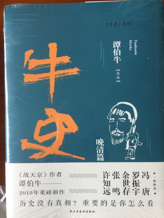 人笨就得多看书，只希望能有点长进