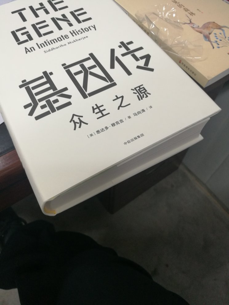 非常精美，犹豫半年多，狠下决心买了，绝对值的拥有