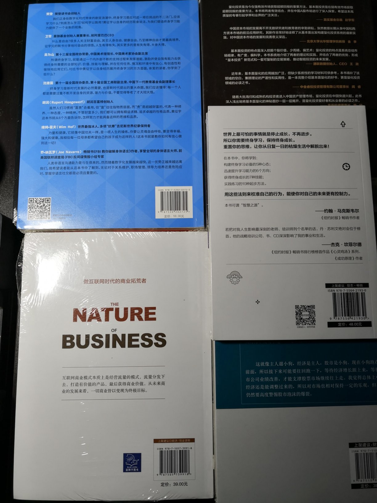 发货及时到货很快，本书籍具有很强的指导性与启发性，值得推荐五星好评还会复购。