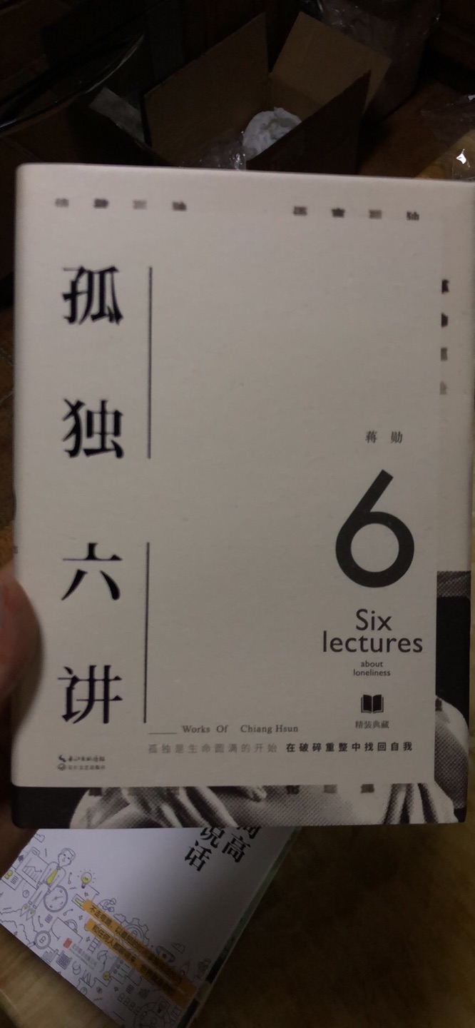 此用户未填写评价内容