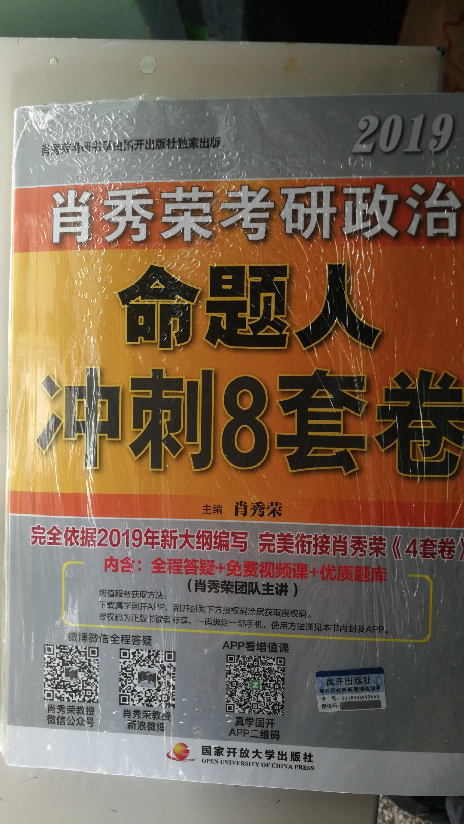 快递非常快，包装也不错 ，好评