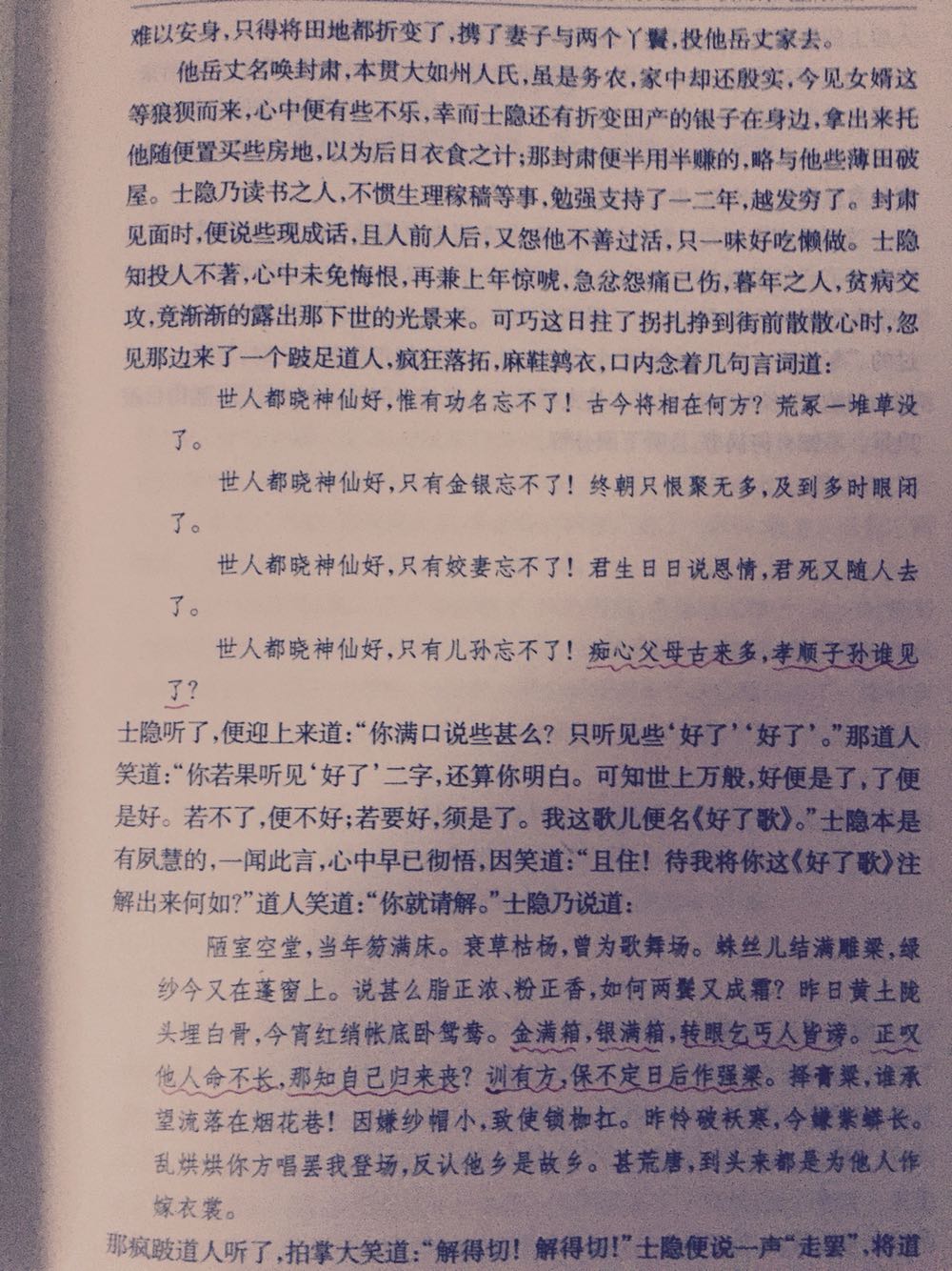 为什么很喜欢在某东买东西，因为某东的物流在国内那是相当不错，今天买的明天就可以送到。为什么每个商品评价都一样，因为在某东买的商品实在是不计其数，积累了很多未评价的订单。在某东购物这么久，有买到心仪的商品，也曾入手比较坑的东西。如果我用这段话评价，如果你看到这段文字，说明这件商品基本上没问题，至少可以打三颗星，而比较垃圾的产品，我绝对不会偷懒到复制粘贴，也绝对不会为省事千篇一律，更不会为一点京豆口是心非，我绝对会用心差评！！！让其他消费者在购买前作为参考，如果因此影响到这件商品的销量，厂家也许会反思改进产品的质量。