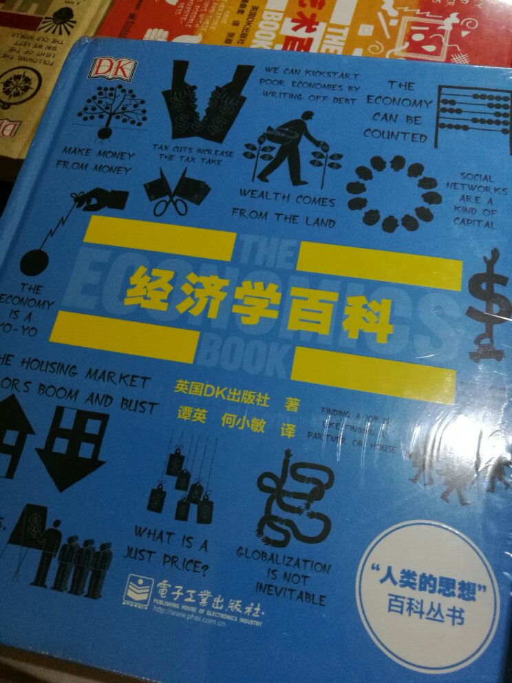 这是一个系列书籍里的一本，不错的书，可以阅读 。