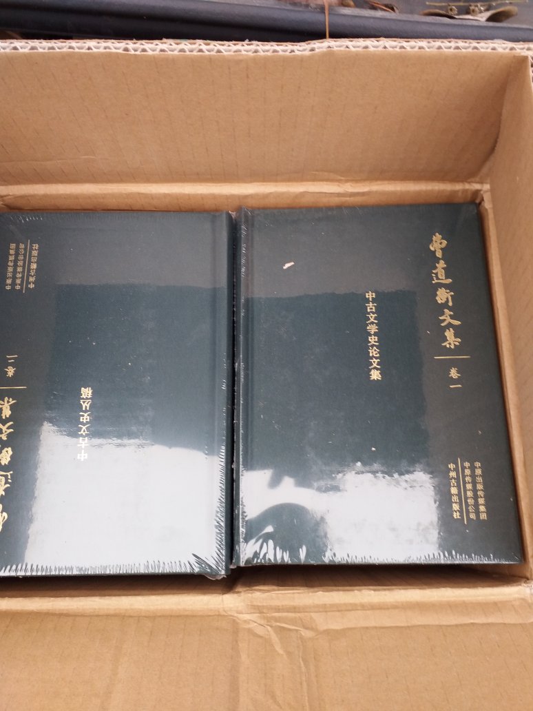曹道衡是古典文学大家，中州古籍出版社也是老牌古籍出版社了，虽然比不上中华上古，在二流出版社里算可以的。
