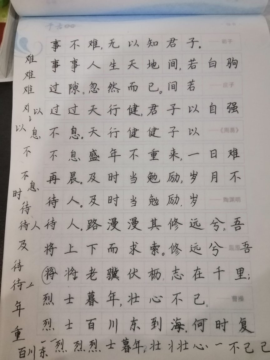 我为什么喜欢在买东西，因为今天买明天就可以送到。我为什么每个商品的评价都一样，因为在买的东西太多太多了，导致积累了很多未评价的订单，所以我统一用段话作为评价内容。购物这么久，有买到很好的产品，也有买到比较坑的产品，如果我用这段话来评价，说明这款产品没问题，至少85分以上，而比较垃圾的产品，我绝对不会偷懒到复制粘贴评价，我绝对会用心的差评，这样其他消费者在购买的时候会作为参考，会影响该商品销量，而商家也会因此改进商品质量。