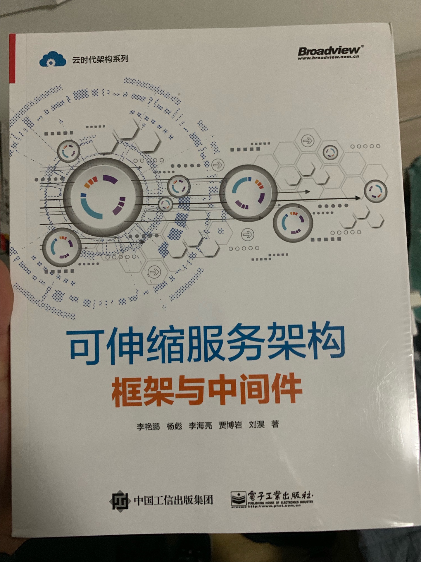 这本书写的情节跌宕起伏，内容生动有趣，很适合闲暇之余阅读。