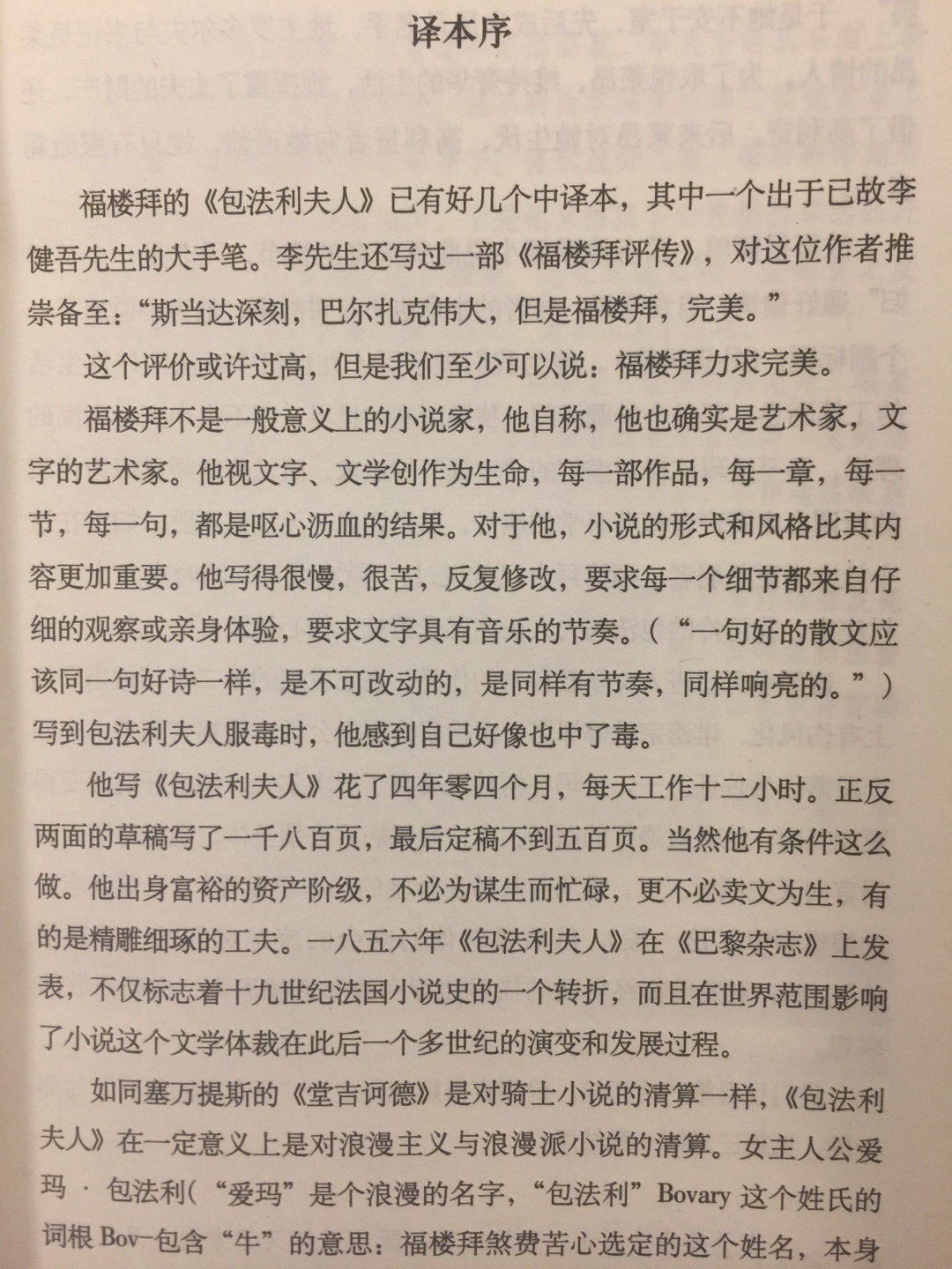 中午下单，晚上就到了，这个双十一好快递！