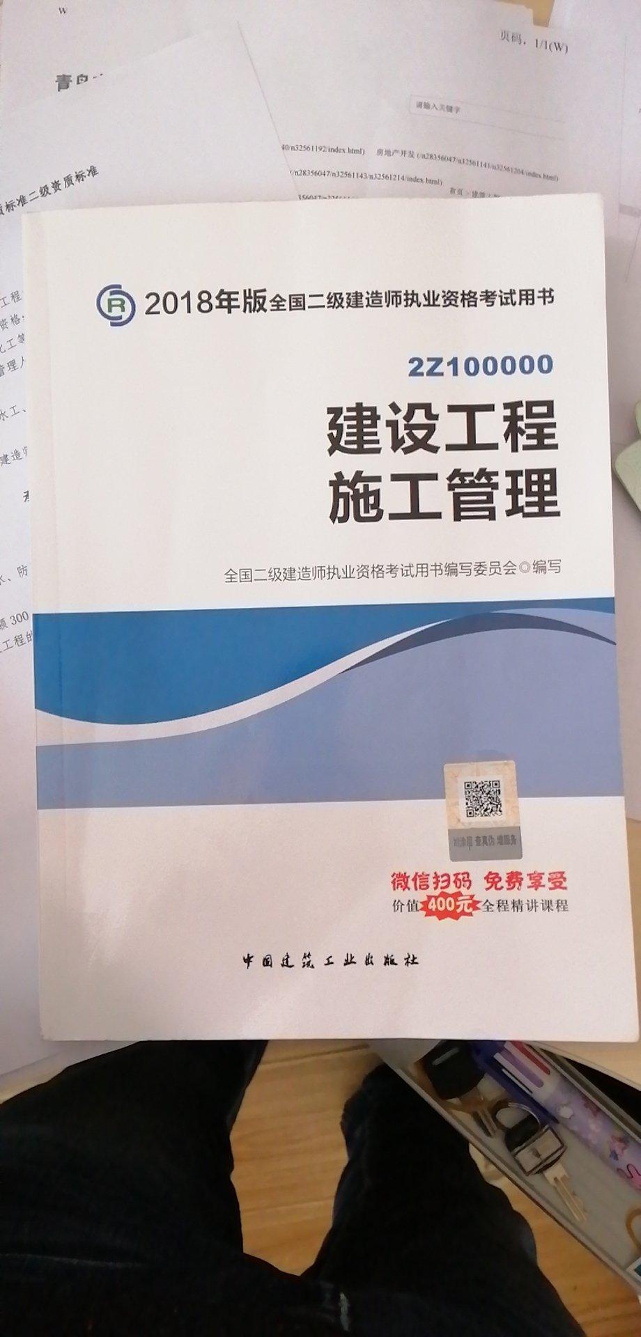 书本不错，用来自己学习的。一直从买东西。又快又方便。