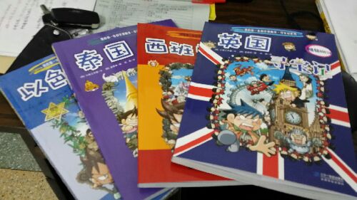 小朋友很喜欢这套书，它能让小朋友了解各国的风情。已经差不多买齐了。