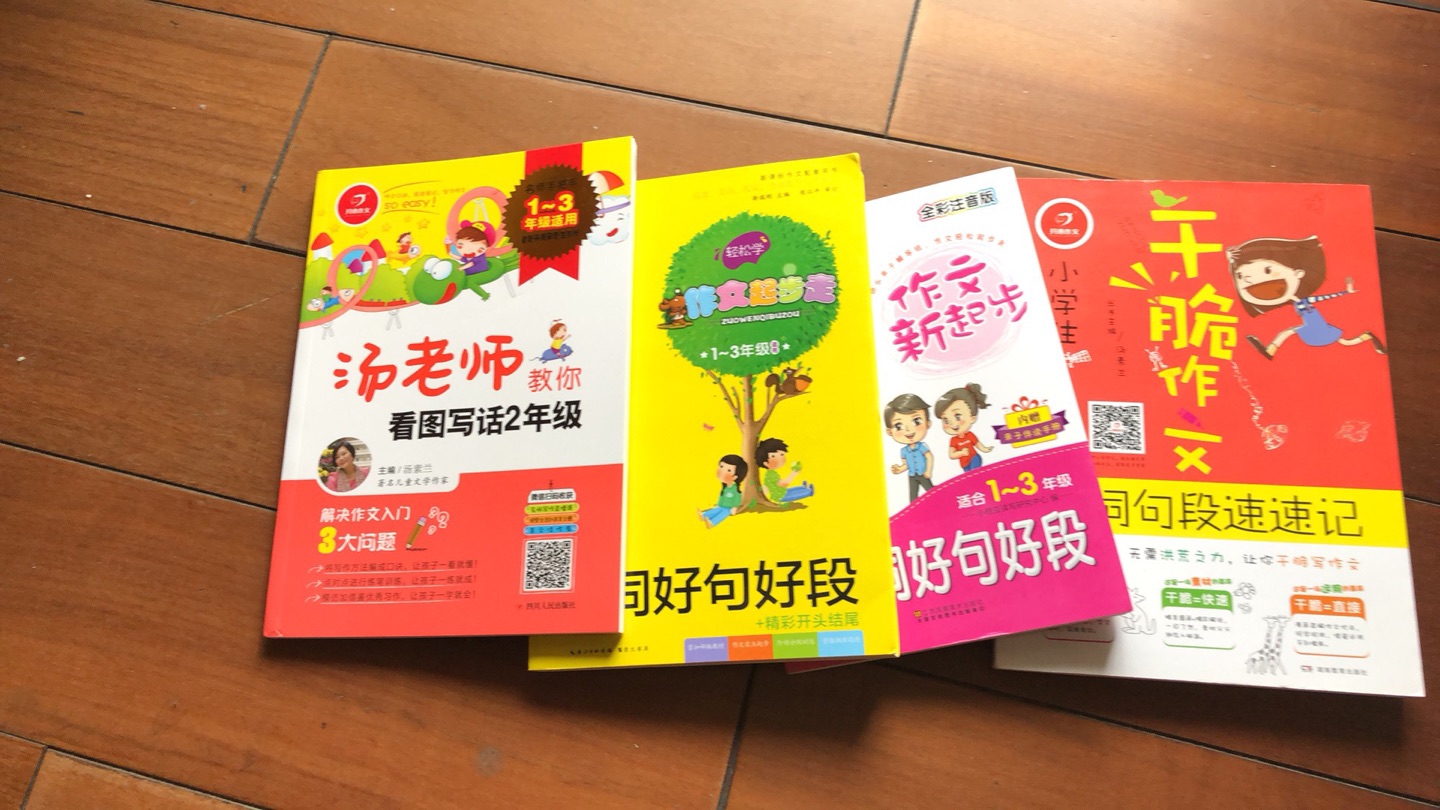 在新华书店里仔细研究过这些书。特地到里来选购。在中国海拔1200米左右的针阔混交林的高大乔木树上或陡峭岩壁裂隙石穴中，经常可看到寒号鸟。那么寒号鸟是什么动物呢？是飞鼠还是鸟呢？据资料显示，所谓“寒号鸟”,就是一种哺乳动物,名叫复齿鼯鼠,也叫橙足鼯鼠、黄足鼯鼠、寒搭拉虫、飞鼠。它的粪便叫“五灵脂”,是一味中药材。