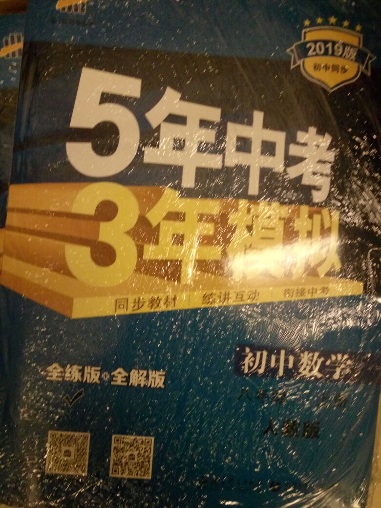 刚刚收到，还没有仔细看，应该是还可以的