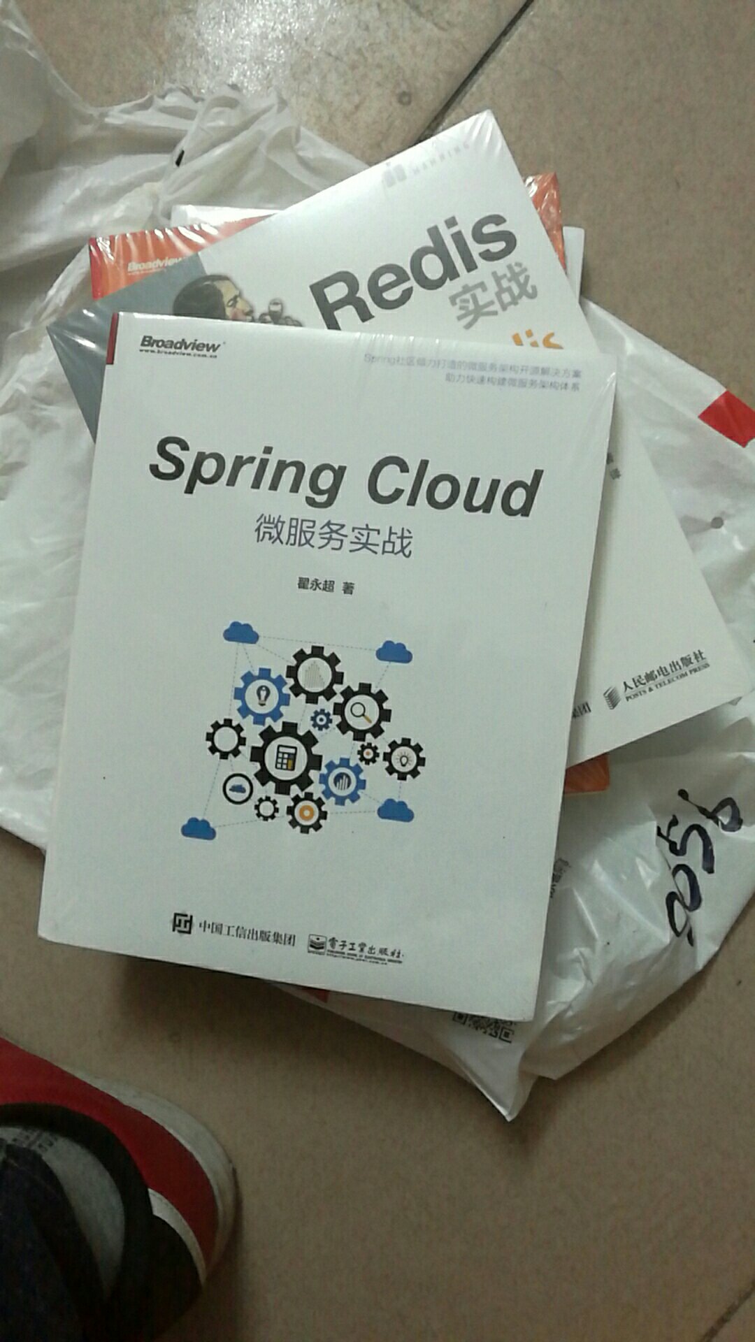 双11买的，满200减100，还可以，又到换书单的季节