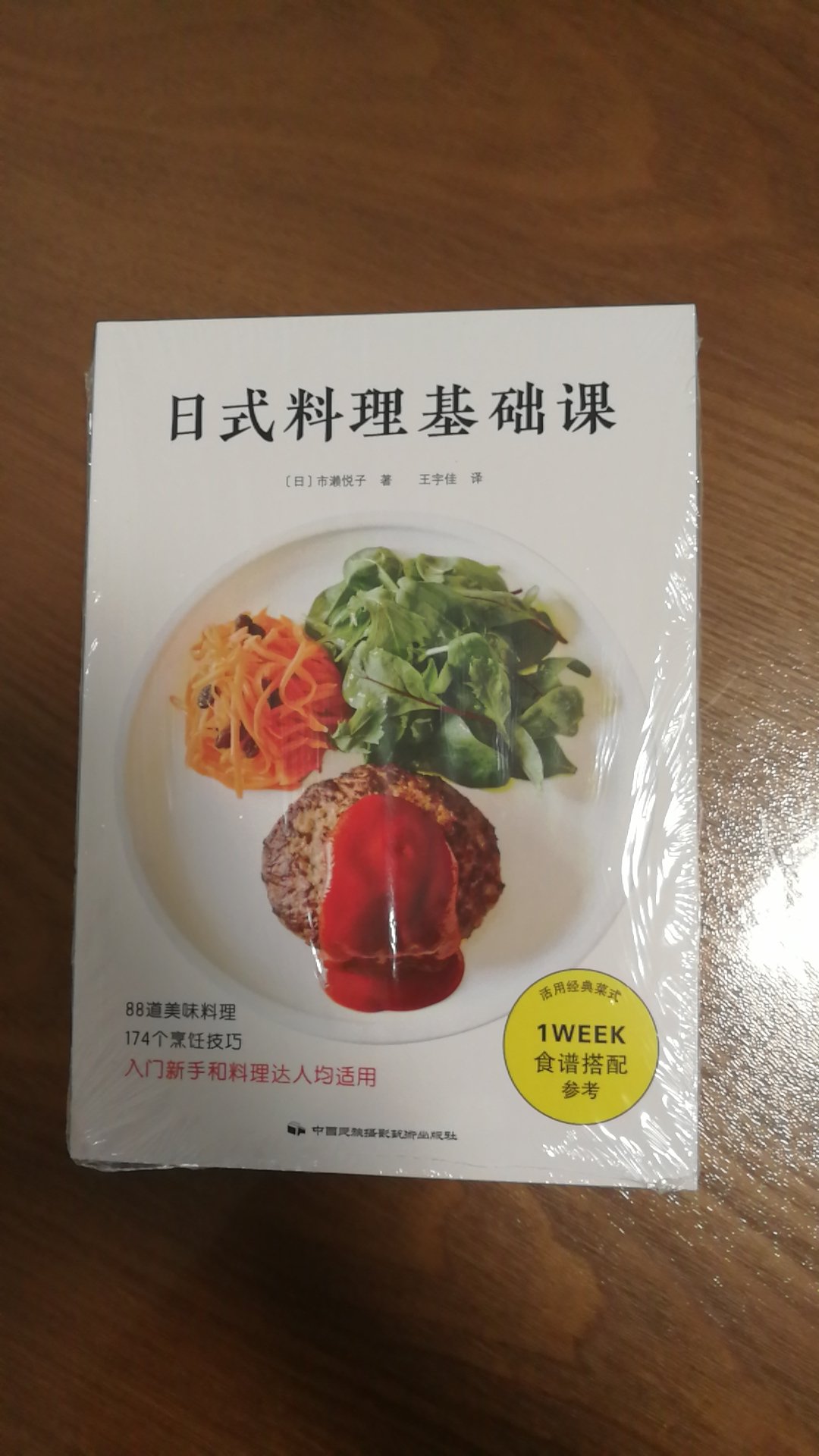 自营正品保证，包装完好，物流超快！