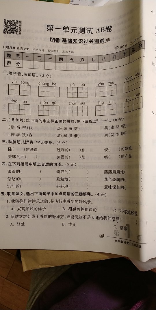 此用户未填写评价内容