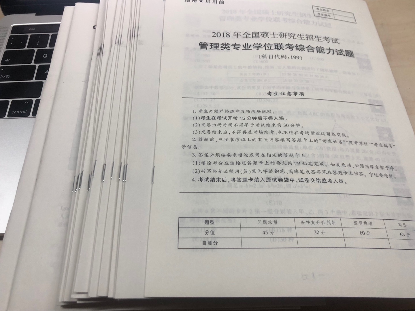 太坑了，扫码出来的课程刺啦刺啦看不成，还不如没有二维码