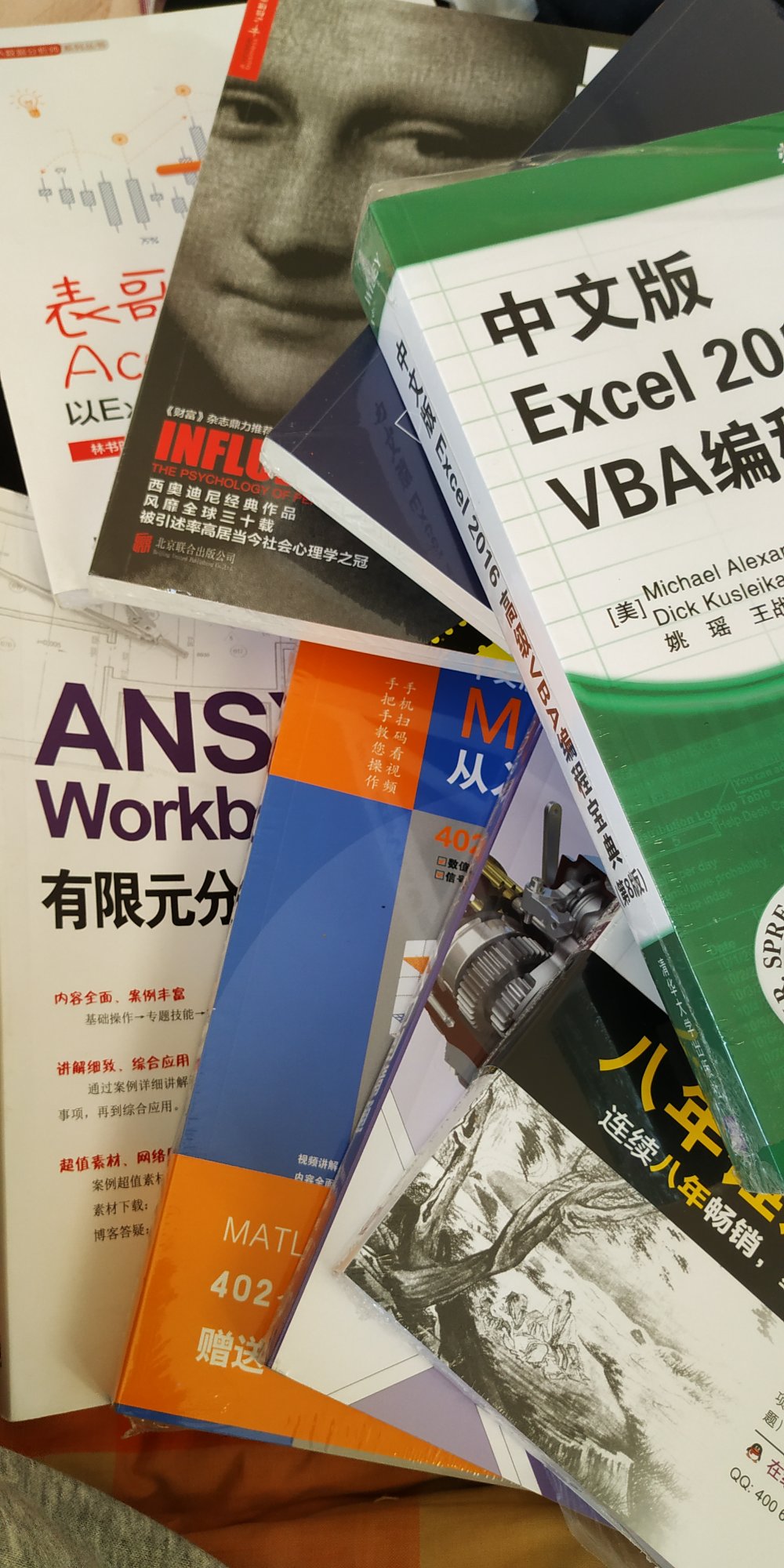 非常不错的一本书，是居家学习，增长知识必备良书，趁着有活动，非常给力，快递也非常快。