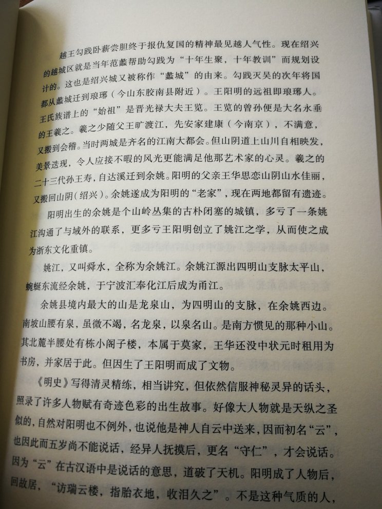 印刷清楚，送货很快。正版图书，值得信赖！！！图书晒单，请大家多拍内页！