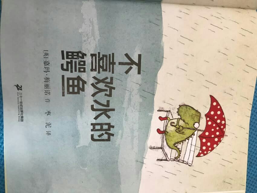 这次买书是最满意的，主要是书的内容非常棒，还有大量折扣，太棒了。