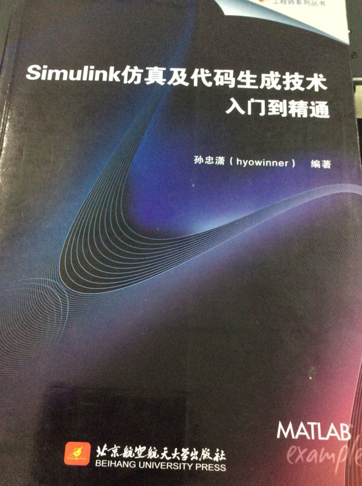 这本书特别基础，对于初级学者很有帮助！！