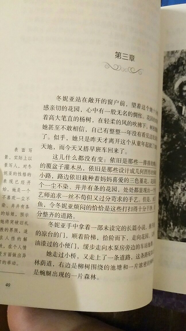 书很不错，印刷也没有问题，物流很快。有些不懂的也有注释，解析之类的，做为中考书籍值得信赖