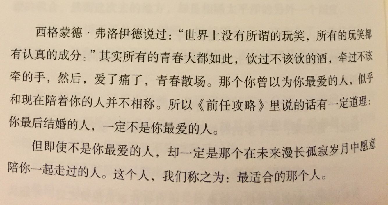 抢购的，12.9用了包邮的券，收藏好久了看降价了终于买了，都是小故事睡前看两篇。真心觉得不错。也不知道是不是正版。印刷还可以吧