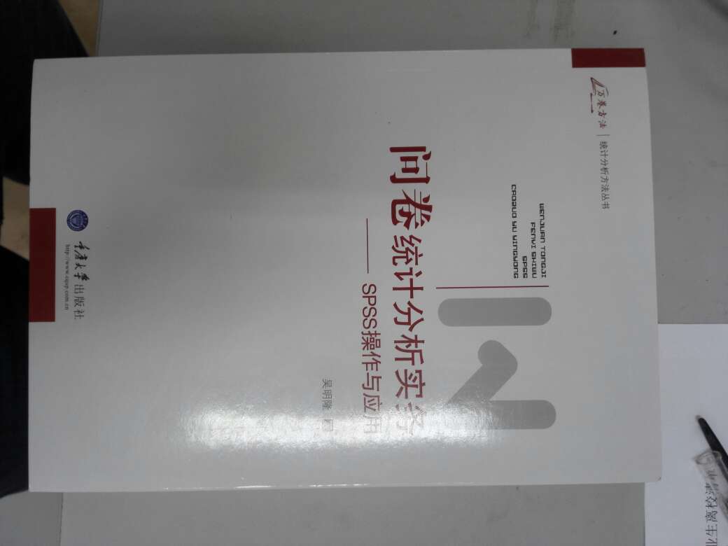 书很好，正版的，很清晰，物流很快，服务好，很赞，一定会好好看，很实用的书！