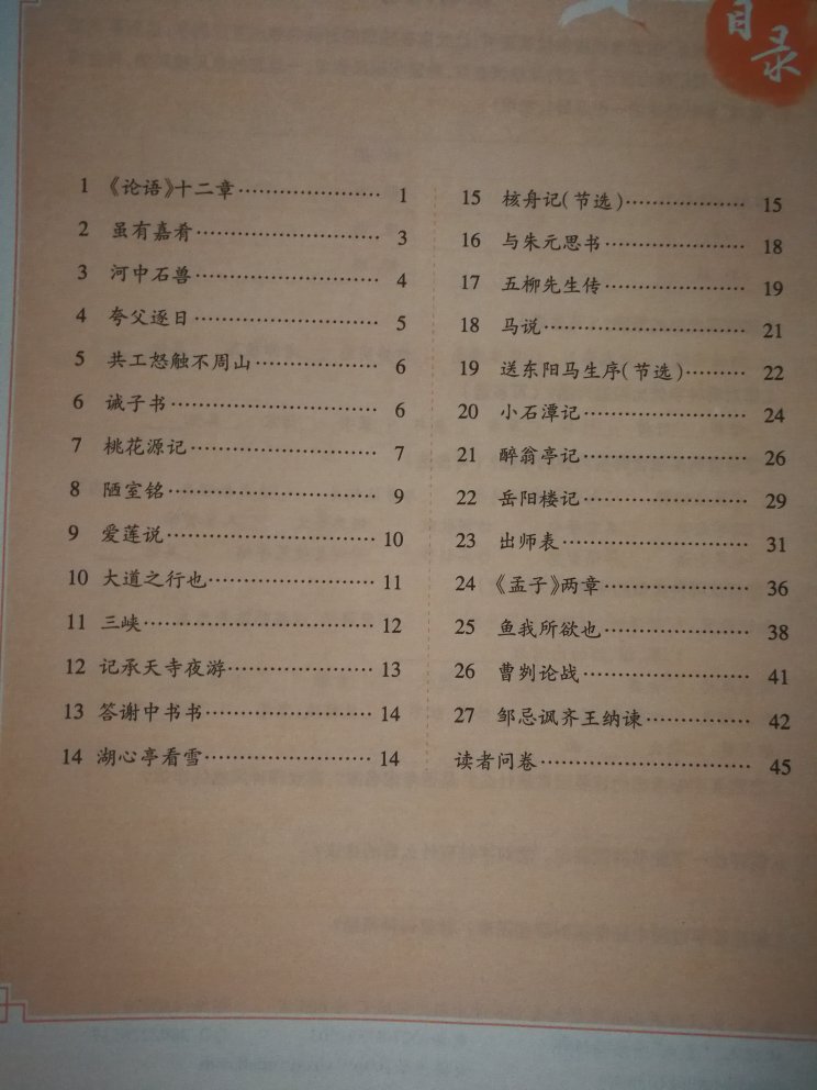 拍几张照片大家参考下，看看里面什么样