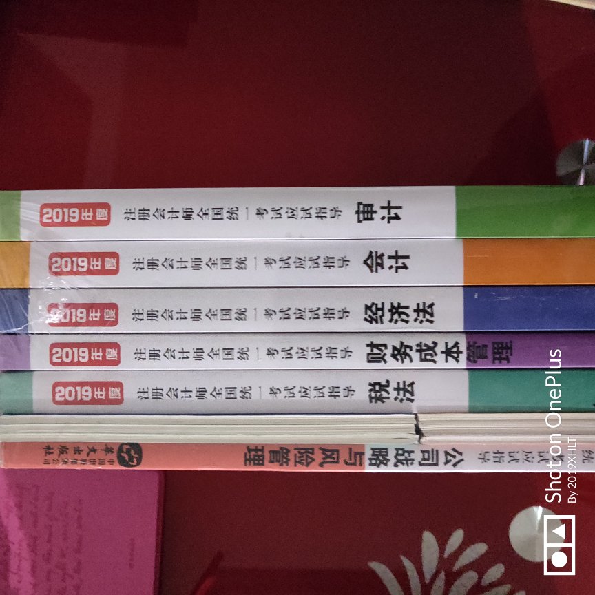 提前一天送到了。一下子买了很多辅导书，舍不得买视频课程！今天先试试看，明年可能会买视频课程。