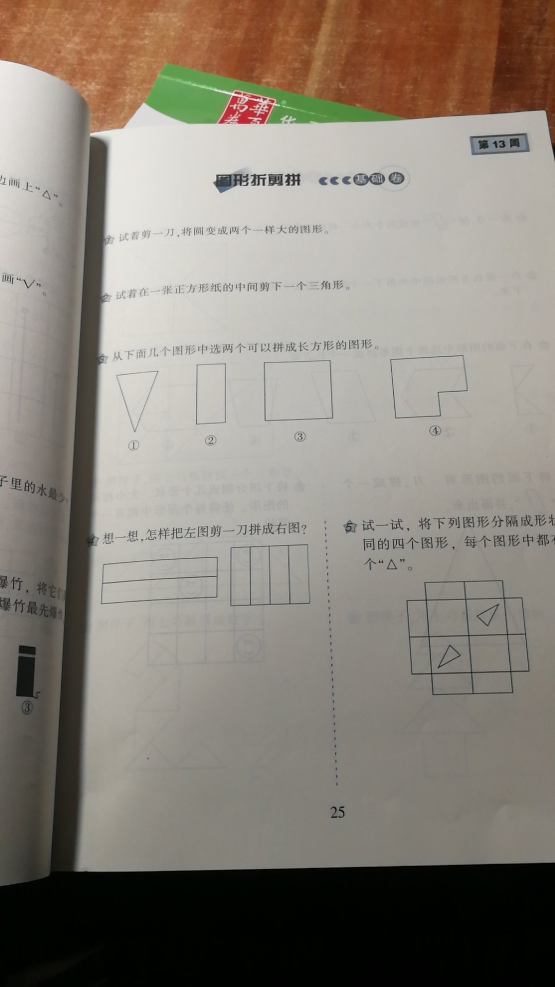 此用户未填写评价内容