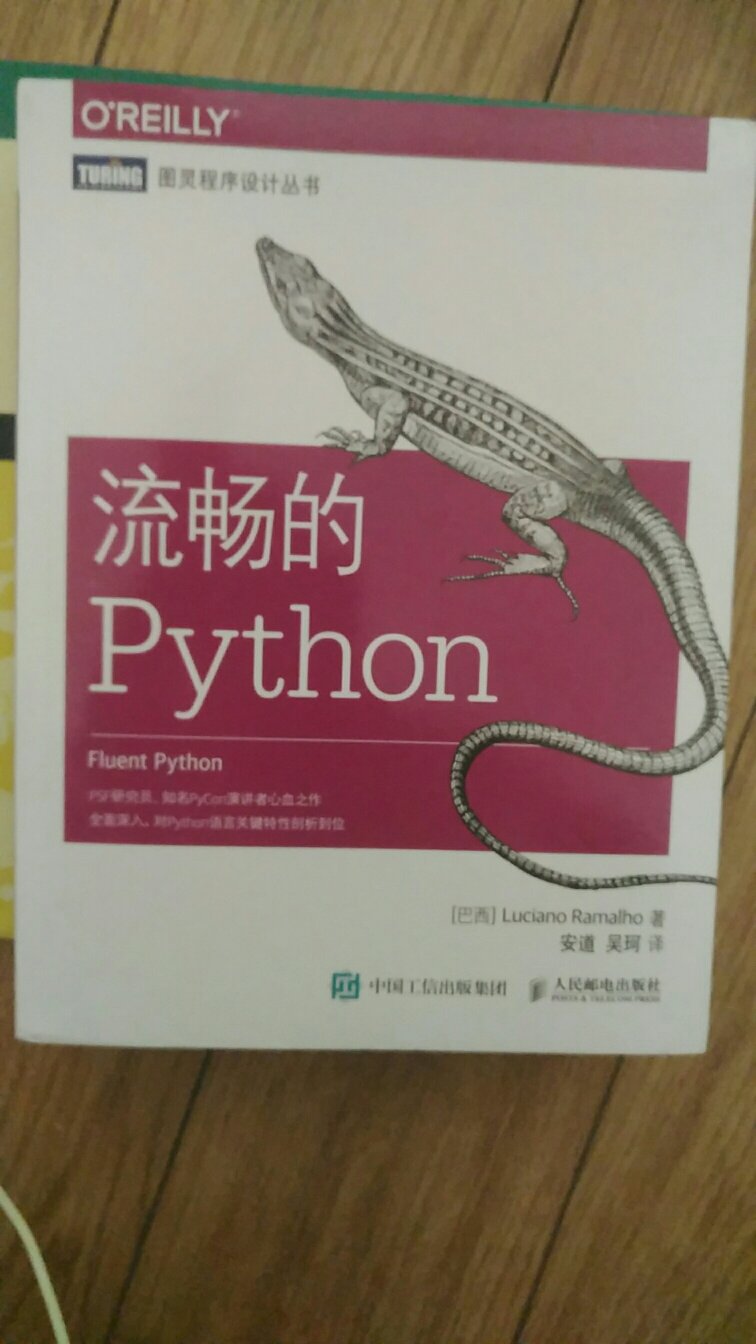 一次买了两本，先看完基础再看这个，书内容很不错。