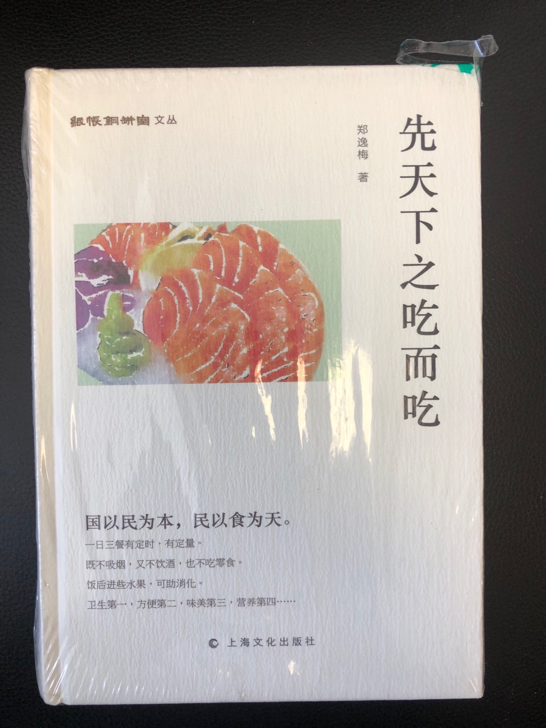 近现代书信丛刊之一，两厚册，内容丰富，印制精良。要是有注解就更好了。