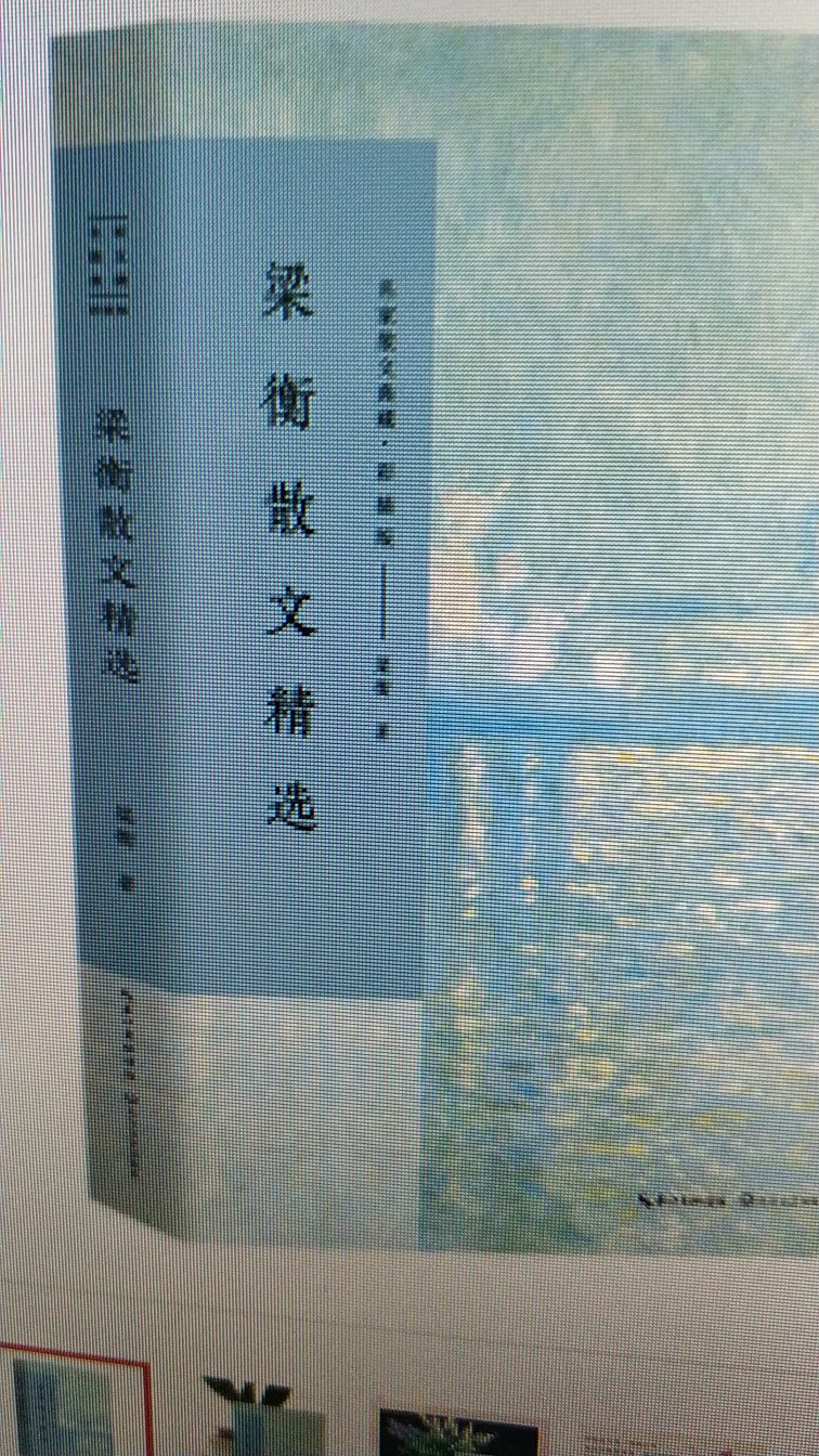 从仓储管理、物流配送等各方面都是做的非常好的，货物外表看着美观大气上档次，一直信任，质量不错，送货很快，服务很好，价位适中。 同时商城在售后管理上也非常好的，以解客户忧患，排除万难。如果我用这段话来评价，说明这款产品没问题，至少85分以上。