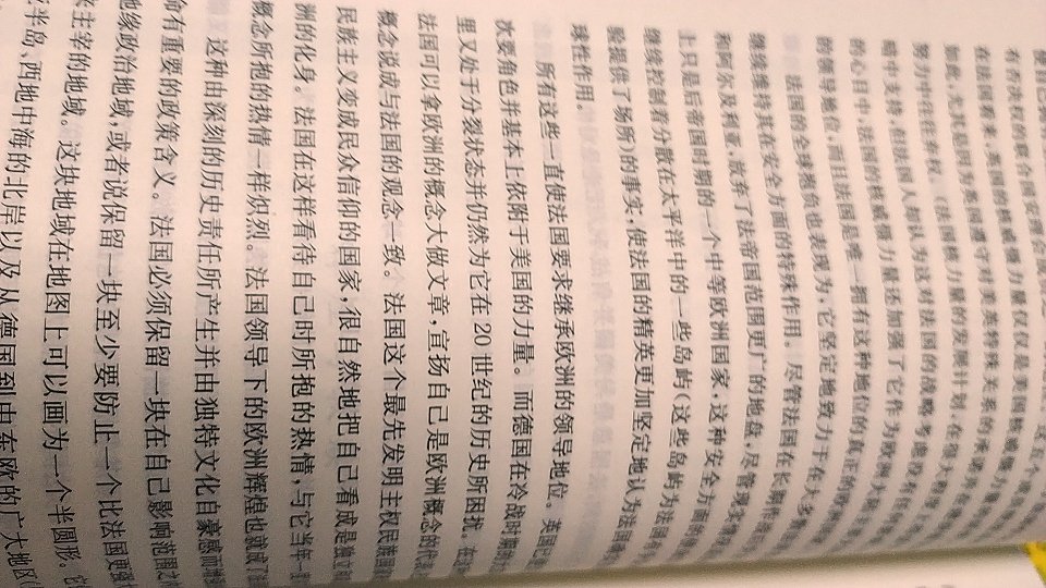 字体太小，看起来比较的费眼睛。没想到这么薄。个人觉得这本书的定价稍微高了点。