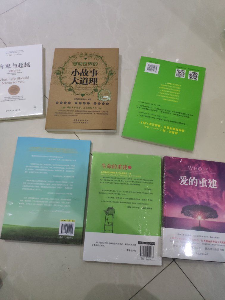 双十一搞活动买的，很实惠，性价比高，送货速度也很快。