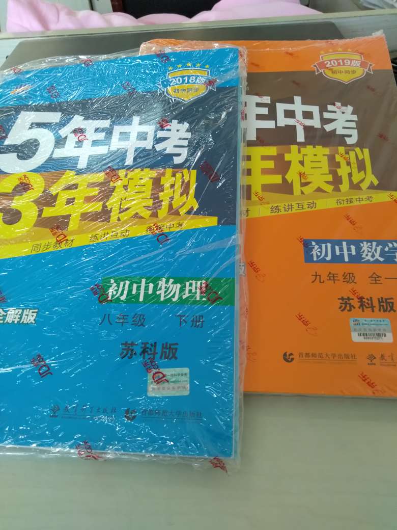 在买东西真的很放心，物美价廉售后超棒。