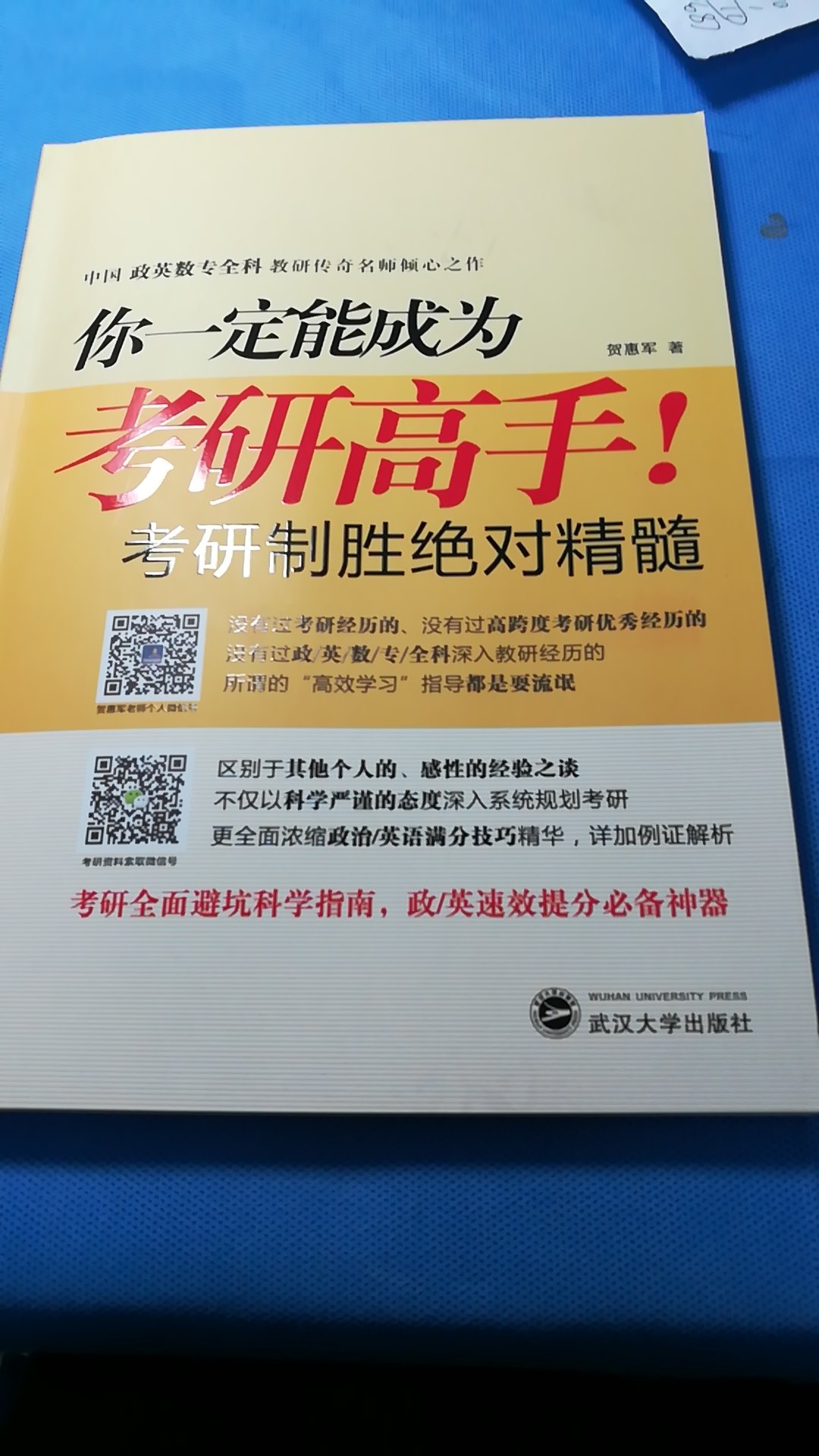 非常好值得，书不错的，很好啊，值得大家拥有购买的