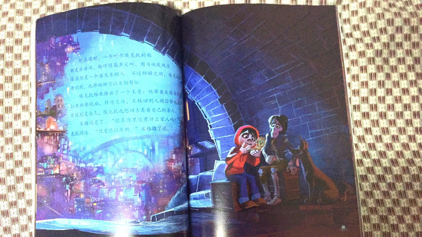 自从买了迪士尼的疯狂动物城，小朋友就特别喜欢看这么长的书，培养了专注力，这几部动画也是非常有教育意义的书。
