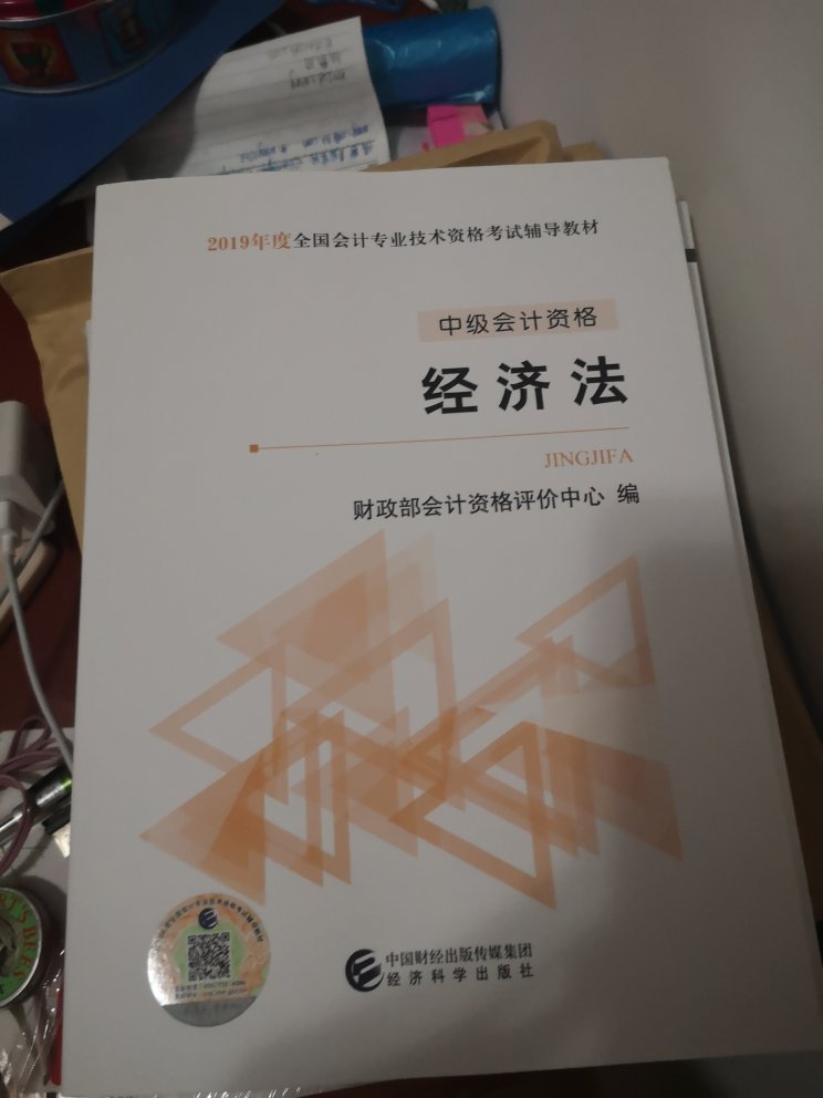 活到老，学到老，又是一年考证时。