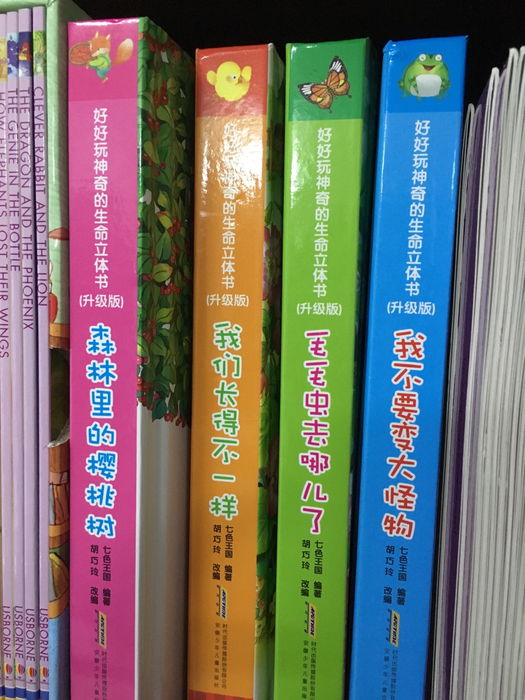 也许是家里立体书不少吧，感觉没有太出彩的地方，价位还不便宜，小家伙也没有很爱，看过1.2遍就放着了……