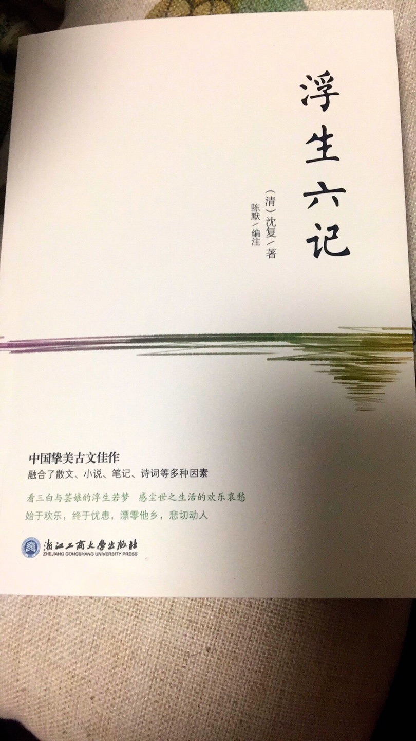 关注一段时间了，今天终于收到了，正准备读一下，以后分享心得。