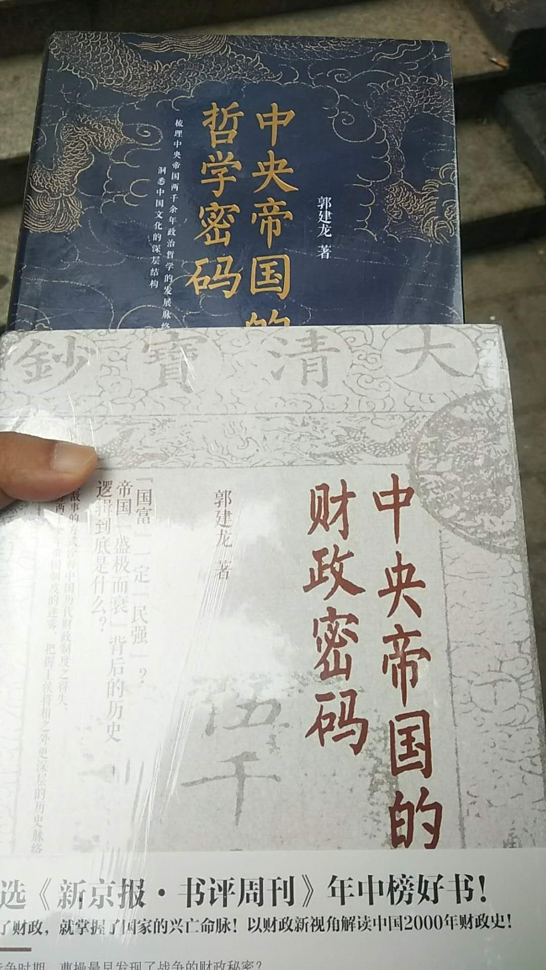 质量很好，要细细品读