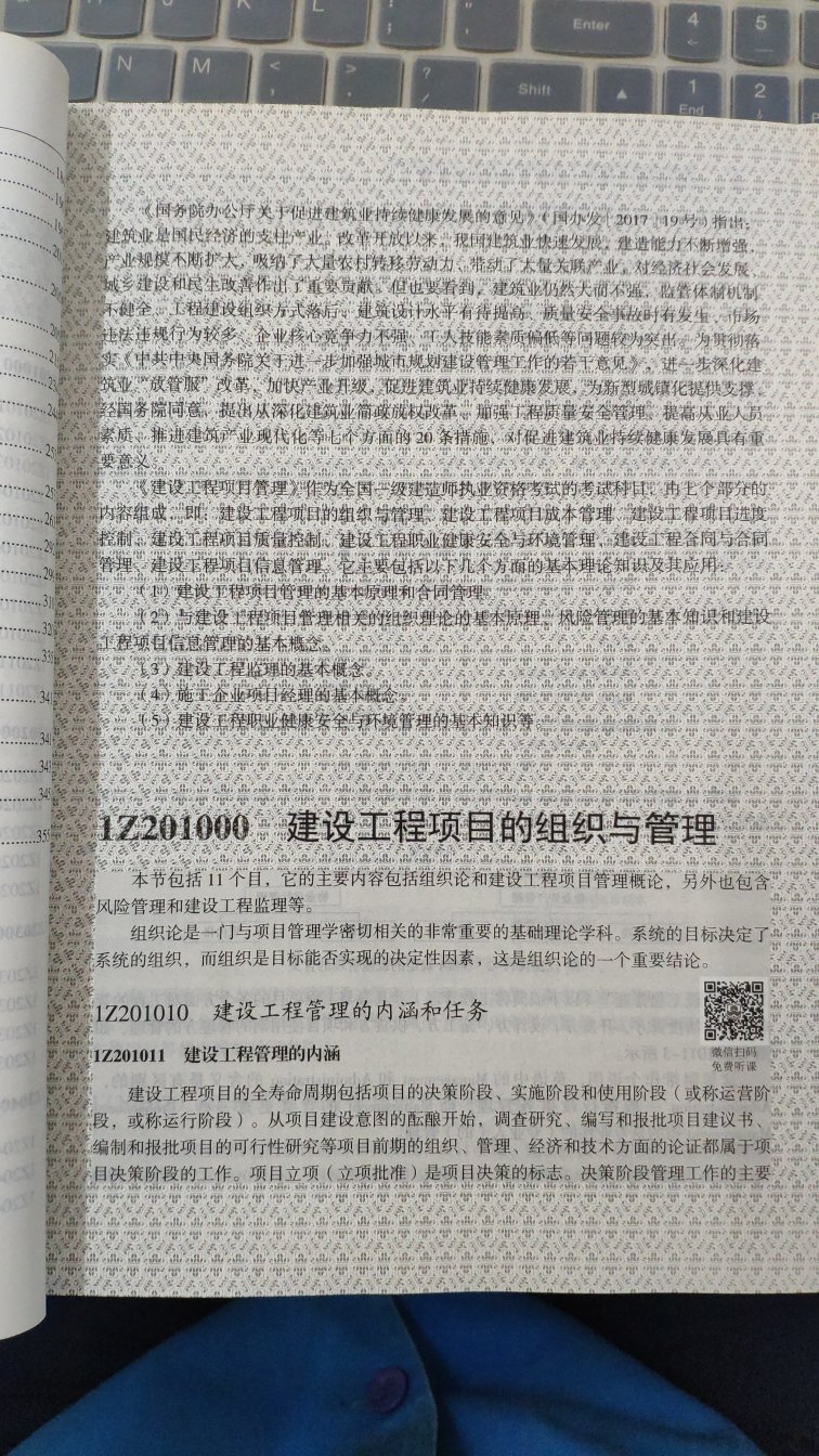 百分之百是盗版的，纸张还差，内容做的也不好