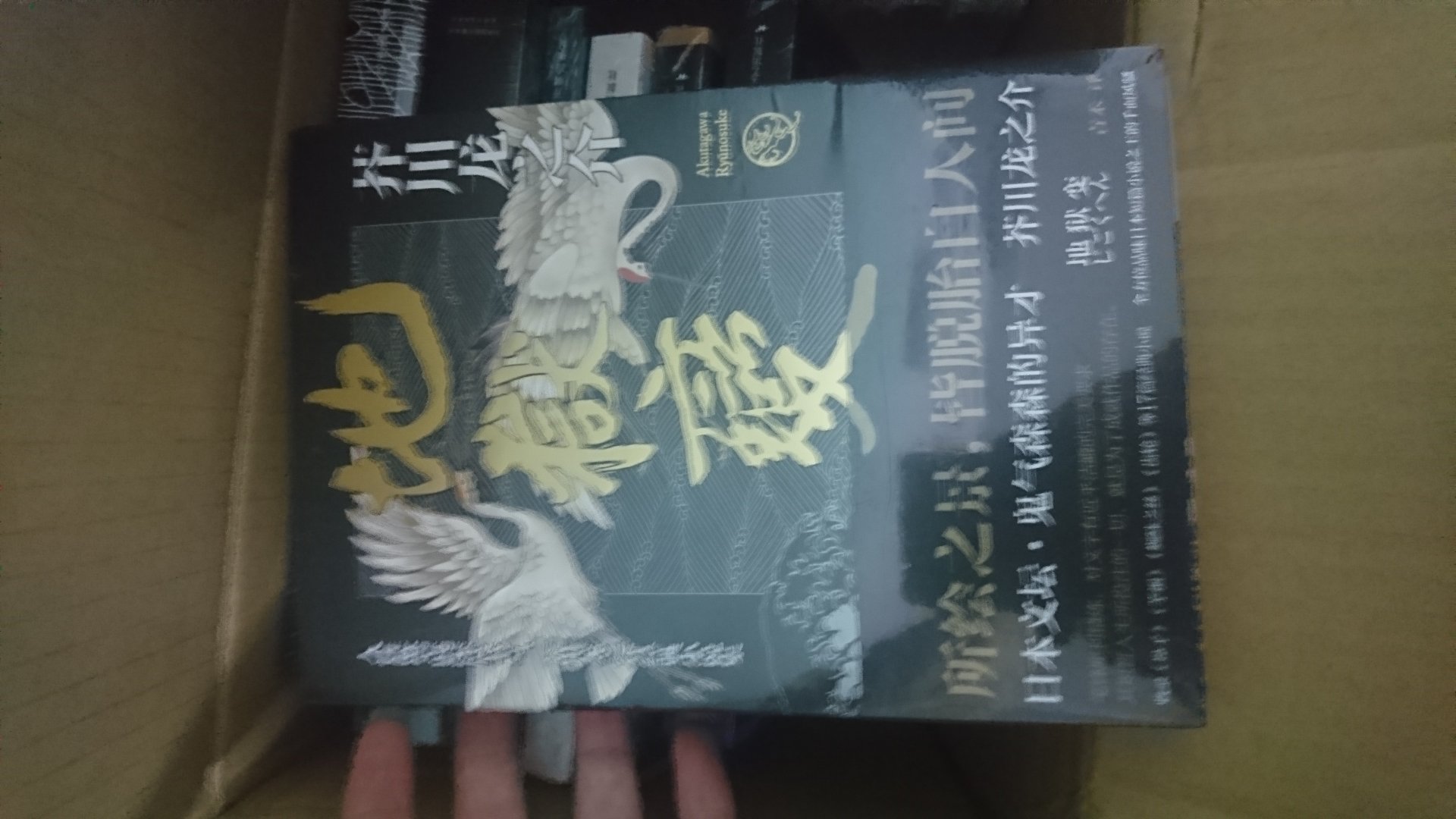 很好，活动很优惠，入了一堆书，可以慢慢看了，够看半年了。