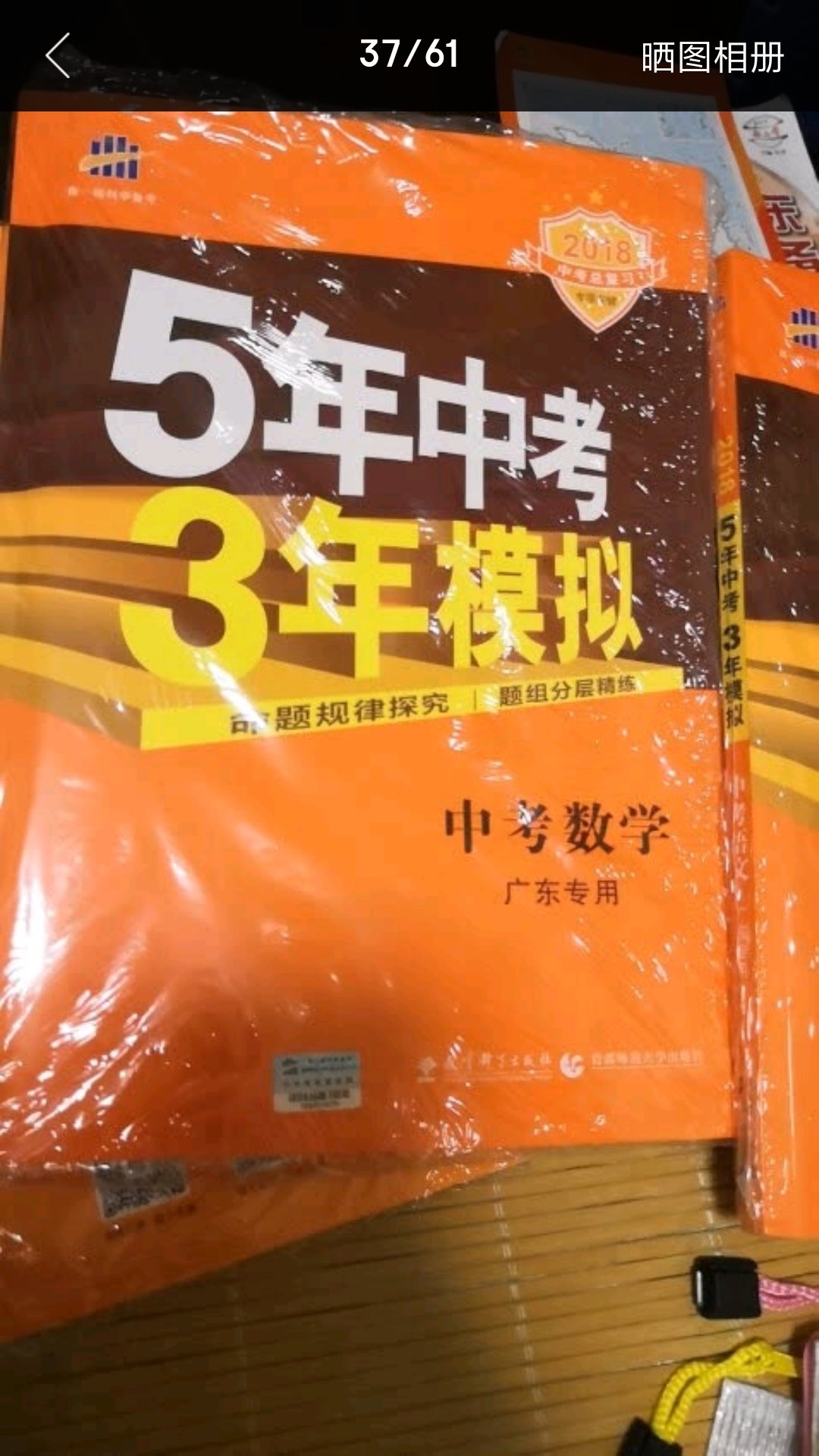 快递员送货快，有责任心.