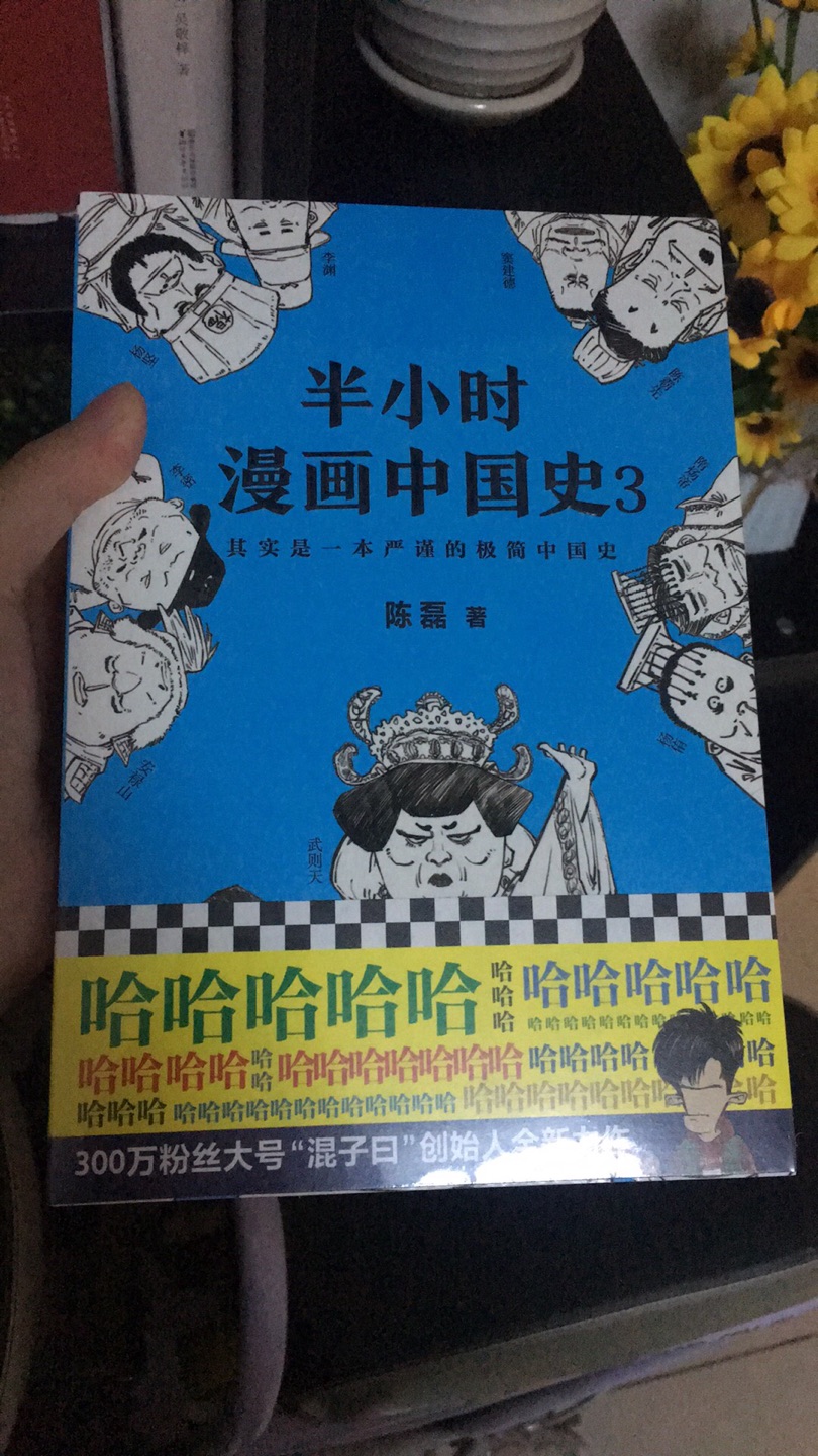 还没开始看，屯的书有点多，慢慢看吧