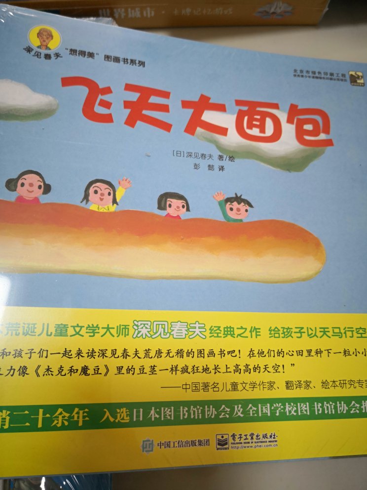 买了很多书，孩子喜欢，质量很好~