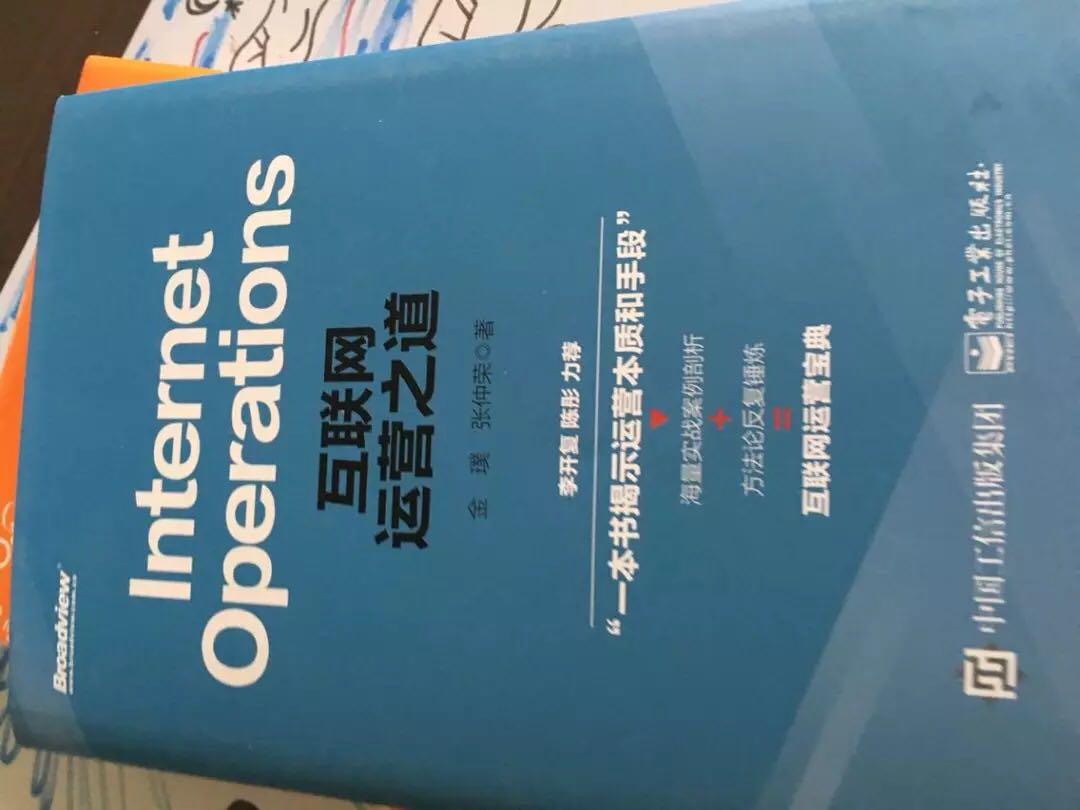 不知道是别人退的还是怎么的，没有包装，不过还好，不影响